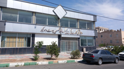 دندانپزشکی و درمانگاه پوست و مو نیکو
