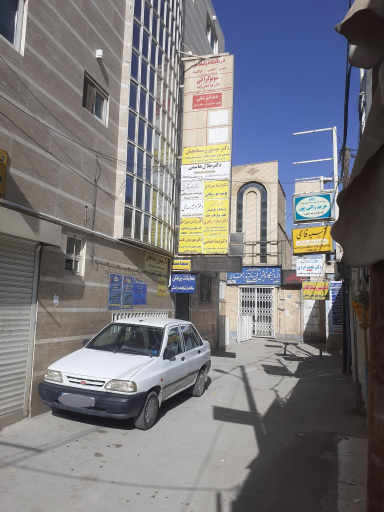 عکس 1 — درمانگاه ولیعصر