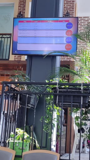 کلینیک چشم پزشکی نیکان