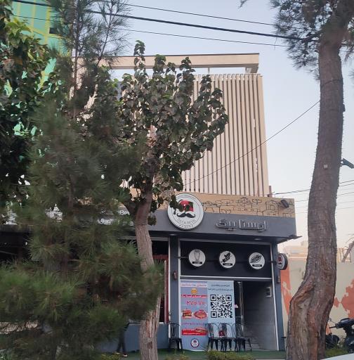 عکس 2 — رستوران ترکی اوستا بیگ