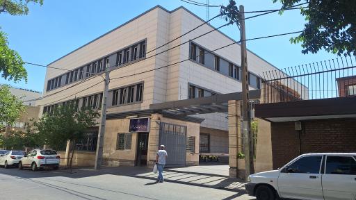 پلی کلینیک آزادی صنعت نفت