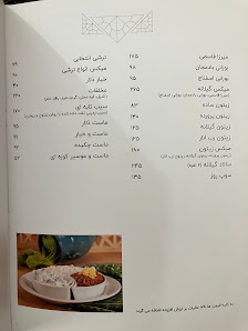 عکس 5 — رستوران گیلانه