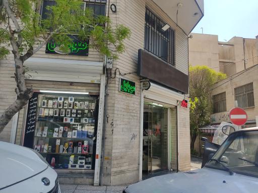 موبایل مصطفی