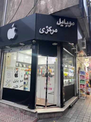 عکس 2 — موبایل مرکزی