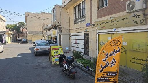 عکس 2 — نمایندگی برتر ایرانسل