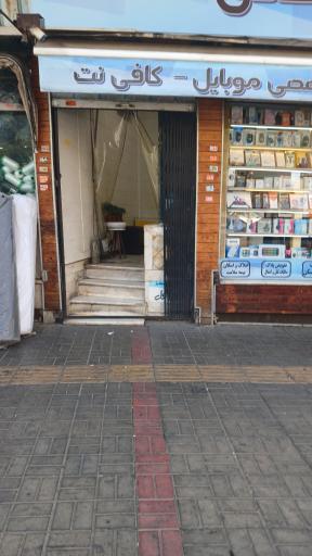 عکس 2 — موبایل مهدی