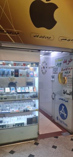 عکس 2 — موبایل منصور