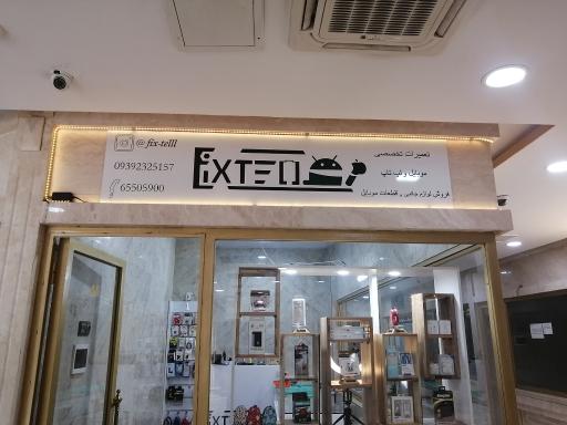 فیکس تل