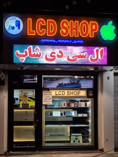 گالری موبایل اپل