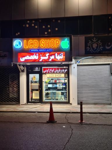 عکس 2 — گالری موبایل اپل