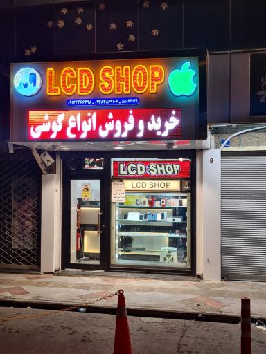 عکس 3 — گالری موبایل اپل