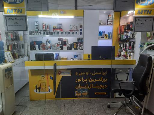 عکس 2 — مودم جنت آباد