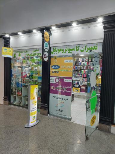 عکس 4 — موبایل یک صفری