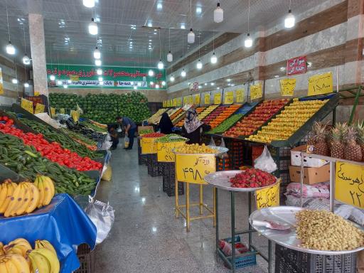میوه و تره بار برادران خسروی 17 شهریور