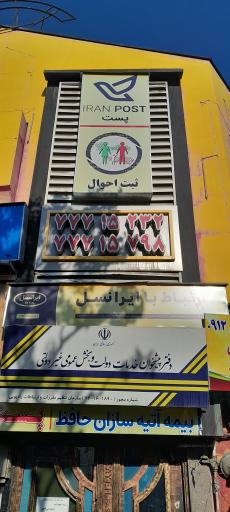 امور مشترکین همراه اول ایرانسل رایتل