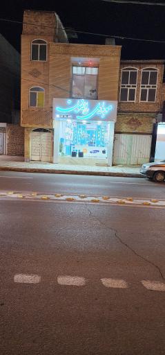 عکس 4 — موبایل رایفون