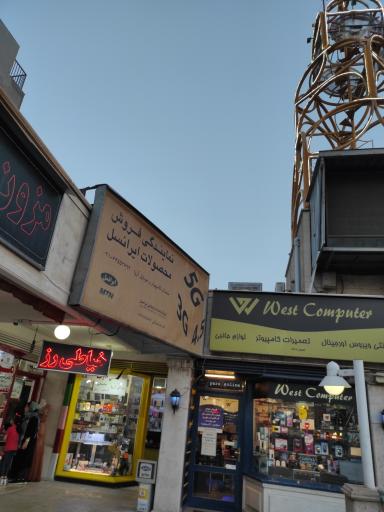 عکس 5 — موبایل آریا نمایندگی ایرانسل و رایتل شاتل سامتل