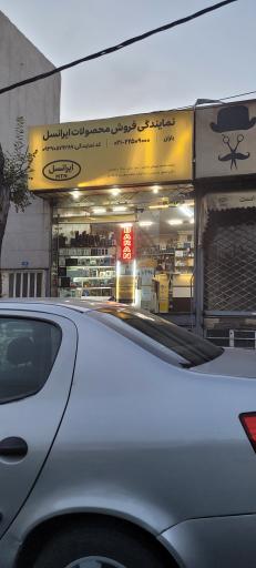 موبایل باران