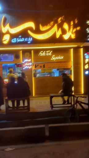عکس 7 — ساندویچ نیم متری فلاتک سپاهان