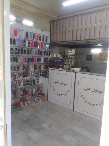 عکس 10 — موبایل علی نمایندگی رسمی ایرانسل و رایتل