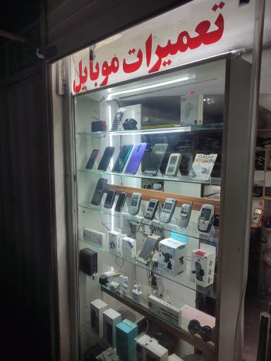 عکس 2 — تعمیرات موبایل فون کلینیک