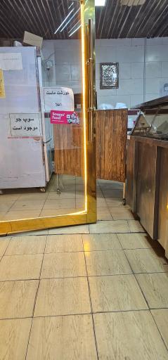 عکس 2 — رستوران عرشیا