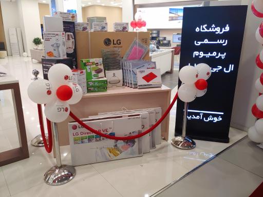 ال جی موبایل مارکت