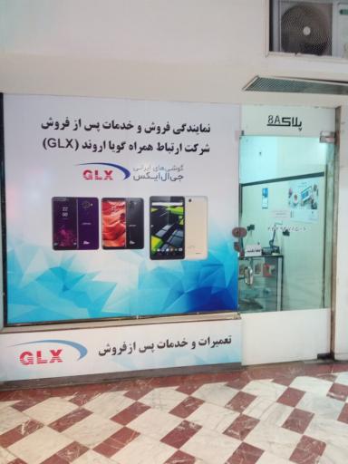 نمایندگی گوشی ها تلفن همراه جی ال ایکس - GLX