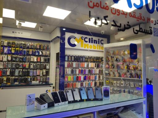 عکس 2 — کلینیک موبایل