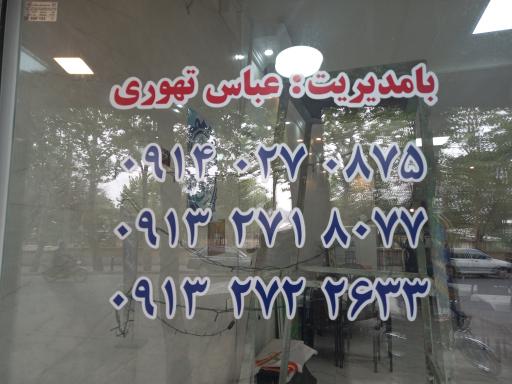 عکس 4 — غذا کده دلپسند