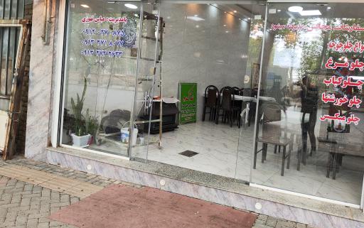 عکس 9 — غذا کده دلپسند