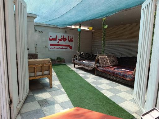عکس 3 — غذای فریدن سیتی