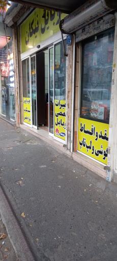 عکس 2 — موبایل نیکان