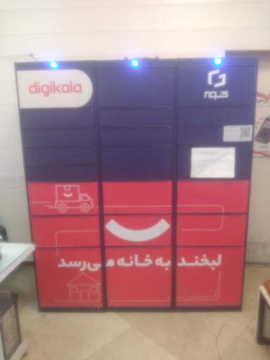 عکس 2 — نمایندگی همراه اول