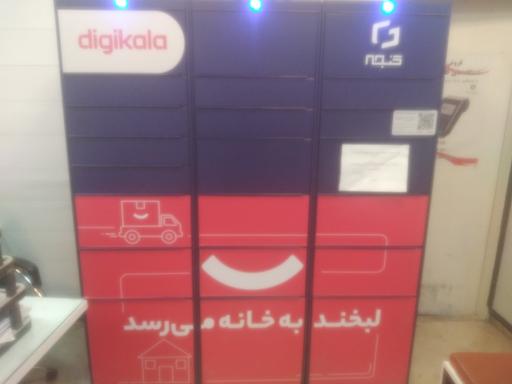 عکس 4 — نمایندگی همراه اول