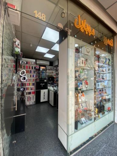 موبایل البرز