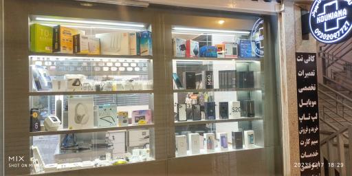 عکس 4 — کافی نت موبایل و کامپیوتر کوکیانا