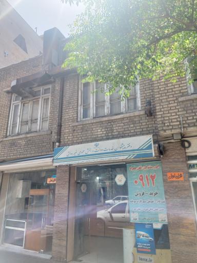 دفتر خدمات ارتباطی همراه اول