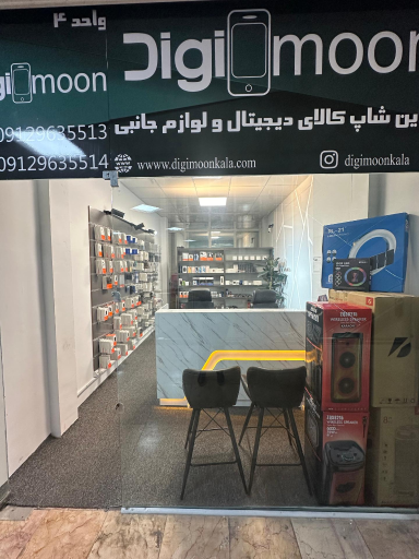 دیجیمون کالا