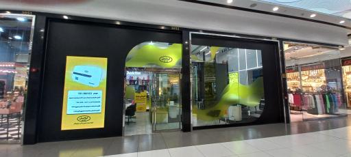 نمایندگی ایرانسل
