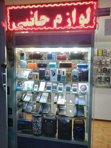 عکس 3 — موبایل و کامپیوتر رسا