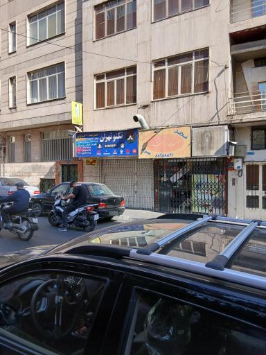 تکنو تهران