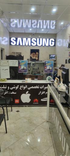 عکس 2 — تهران موبایل