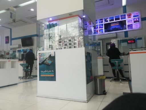 عکس 5 — فروشگاه همراه اول شعبه مرکزی تهران