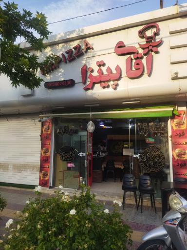 عکس 4 — آقای پیتزا