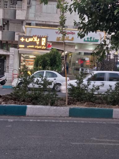 مرکز تعمیرات تخصصی موبایل پلاس