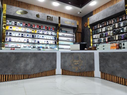 عکس 2 — موبایل شهر ۲