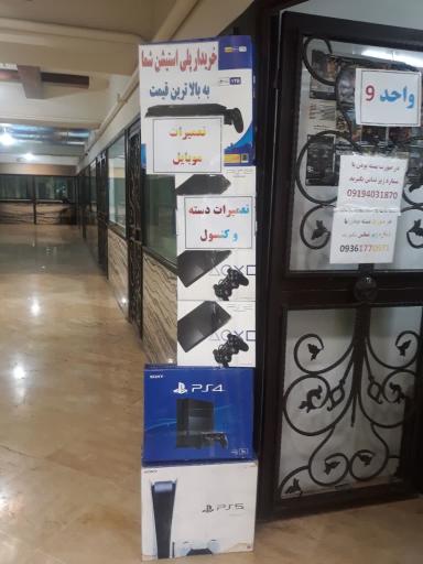 عکس 2 — تعمیر موبایل نرم افزاری و سخت افزاری
