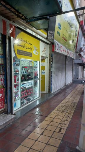 عکس 1 — فروشگاه و خدمات موبایل امپراطور