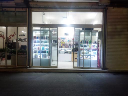 موبایل مهدی